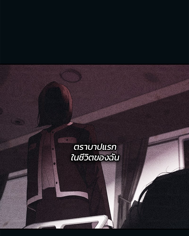 รักใสๆ ของยอนอู - หน้า 12