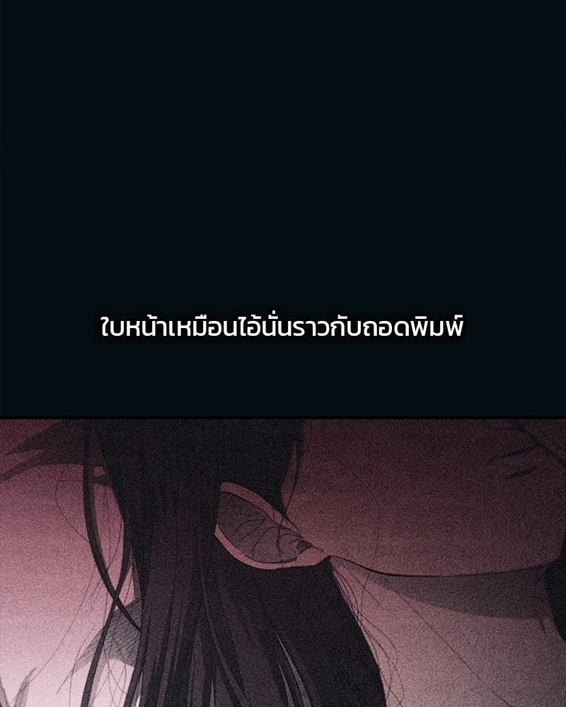 รักใสๆ ของยอนอู - หน้า 13
