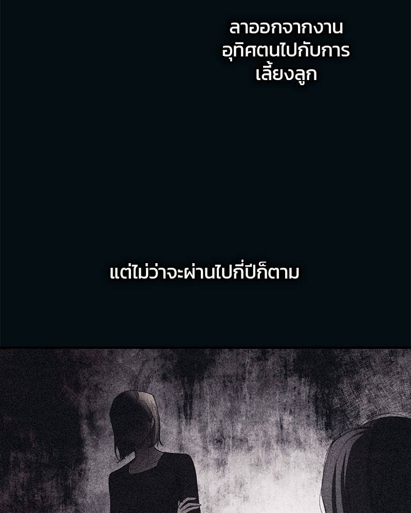 รักใสๆ ของยอนอู - หน้า 16