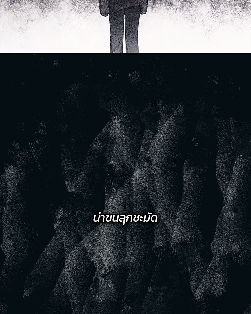 รักใสๆ ของยอนอู - หน้า 21