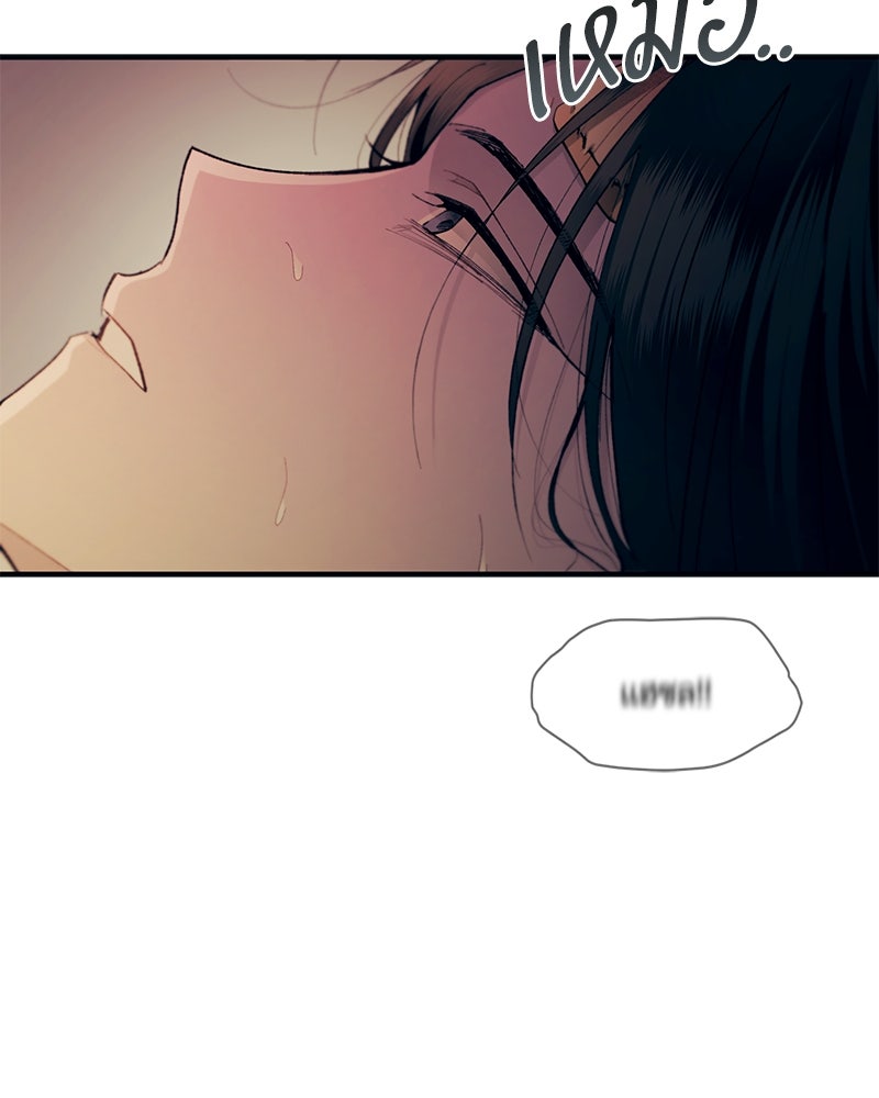 รักใสๆ ของยอนอู - หน้า 38
