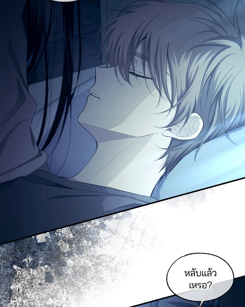 รักใสๆ ของยอนอู - หน้า 19
