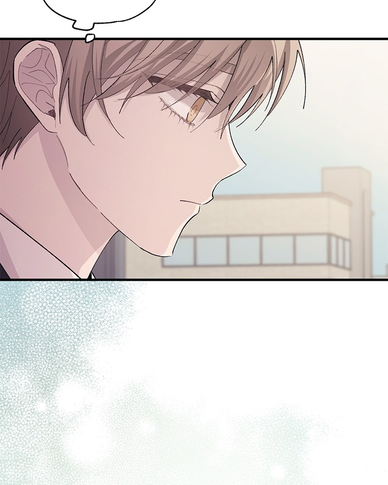 รักใสๆ ของยอนอู - หน้า 73