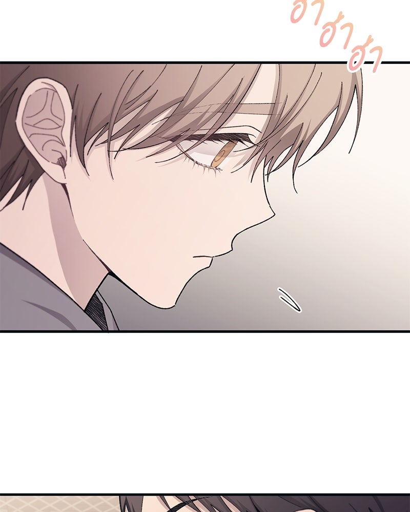 รักใสๆ ของยอนอู - หน้า 71