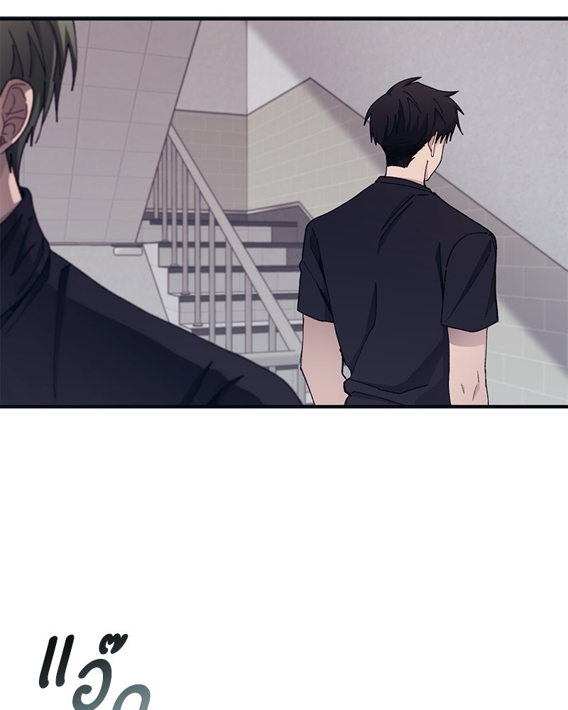 รักใสๆ ของยอนอู - หน้า 83