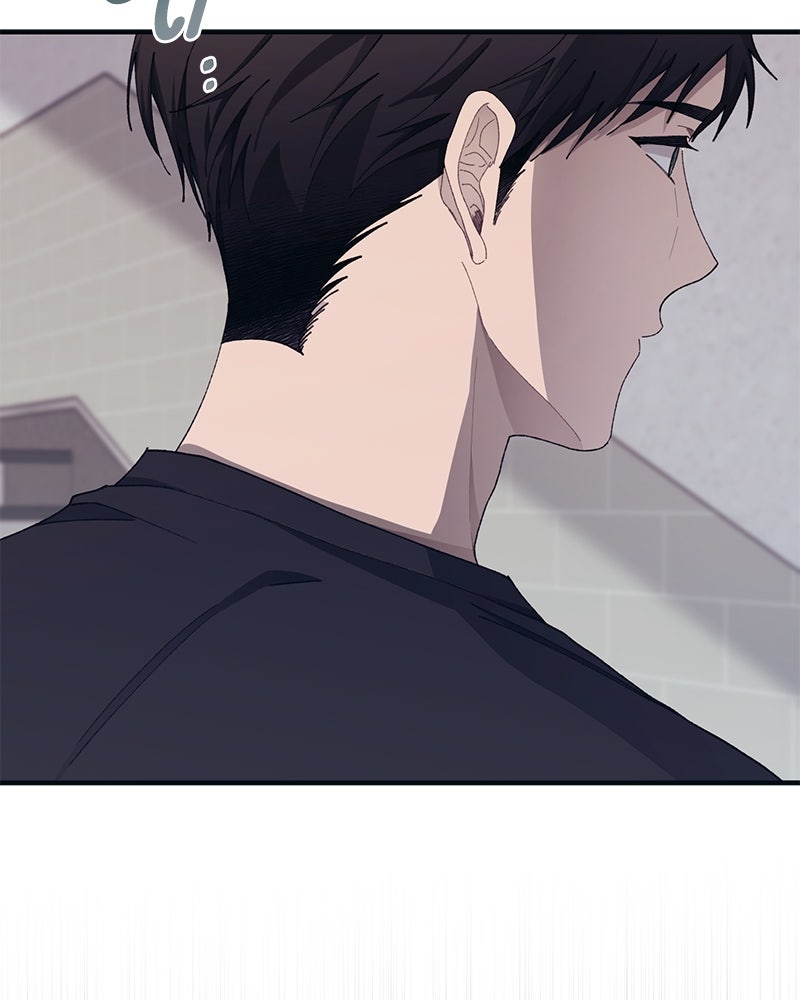 รักใสๆ ของยอนอู - หน้า 84