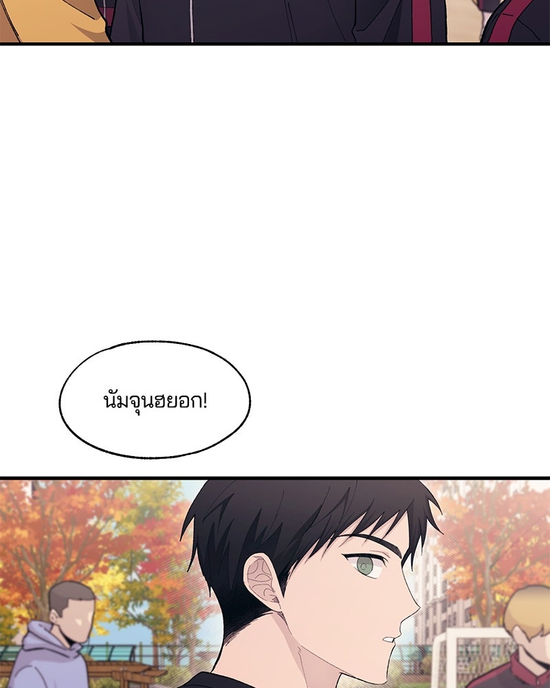 รักใสๆ ของยอนอู - หน้า 10