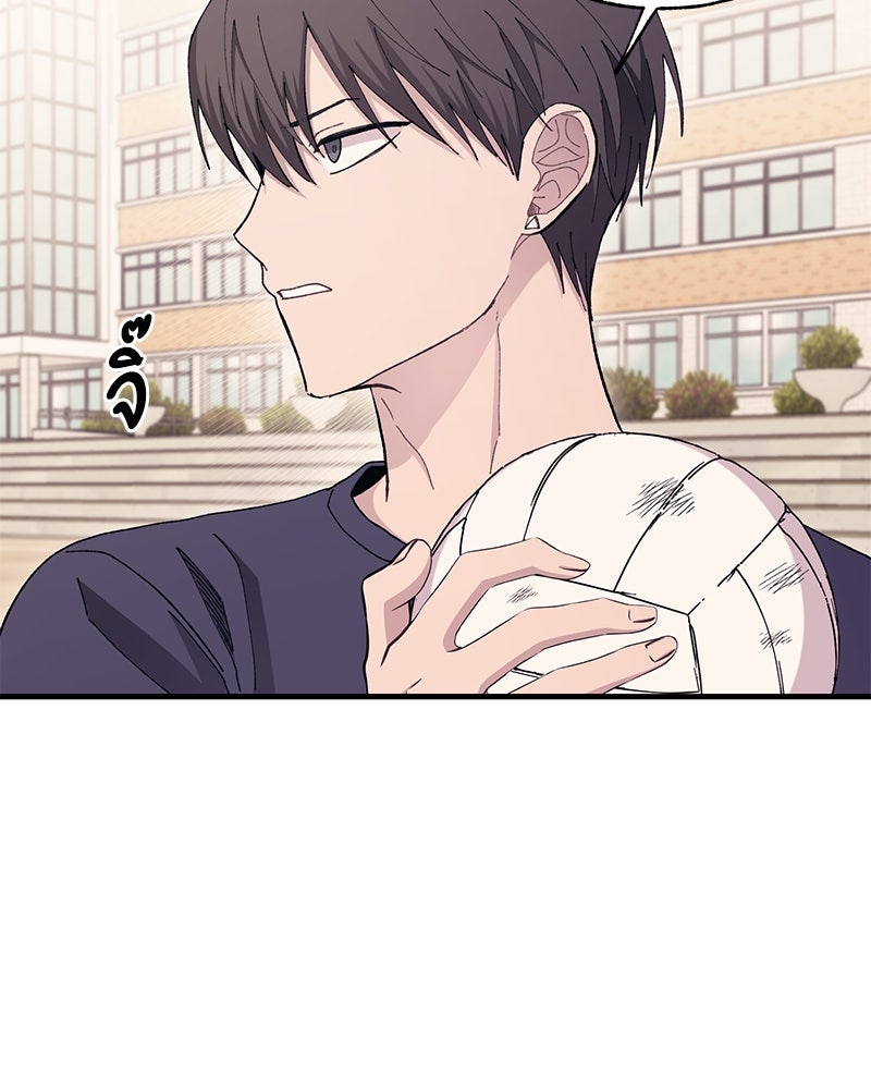 รักใสๆ ของยอนอู - หน้า 53