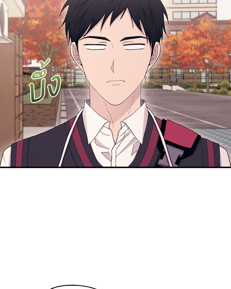รักใสๆ ของยอนอู - หน้า 3