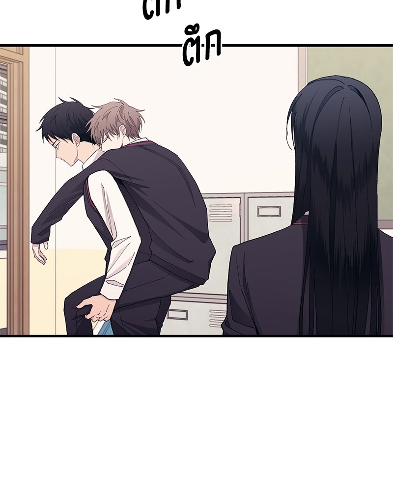 รักใสๆ ของยอนอู - หน้า 16