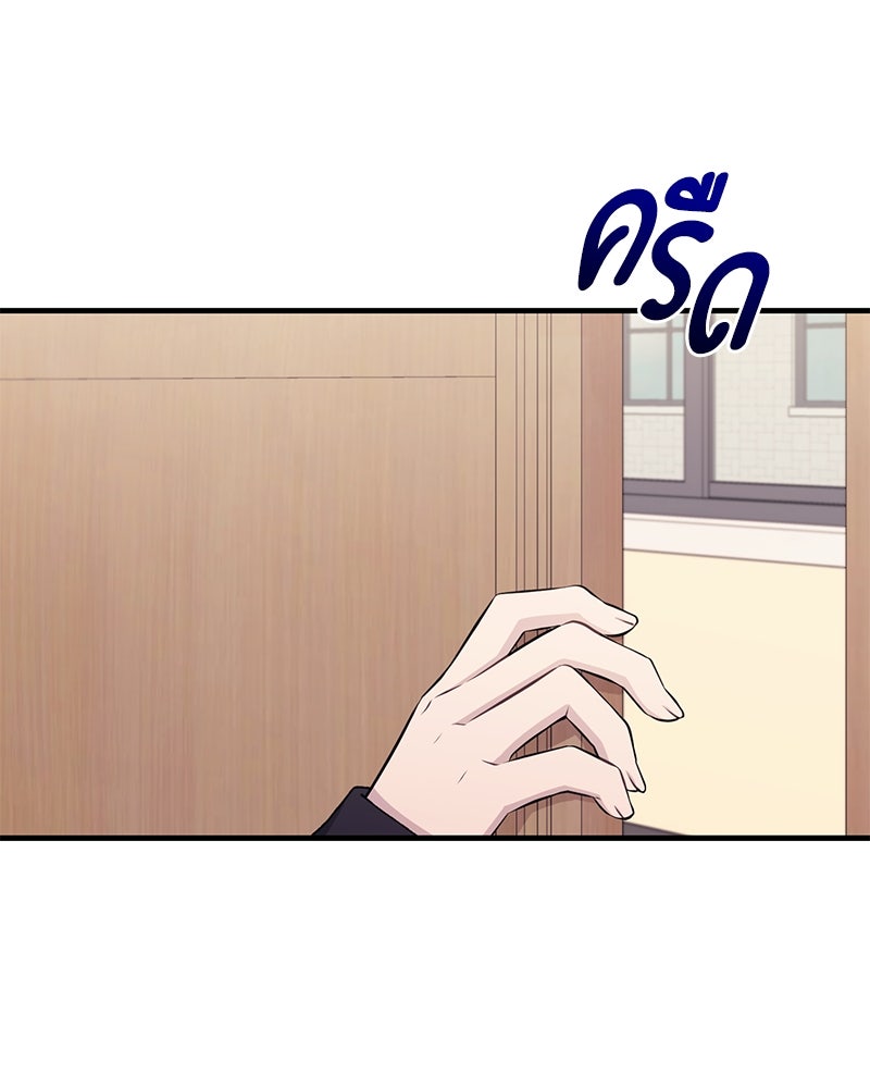 รักใสๆ ของยอนอู - หน้า 26