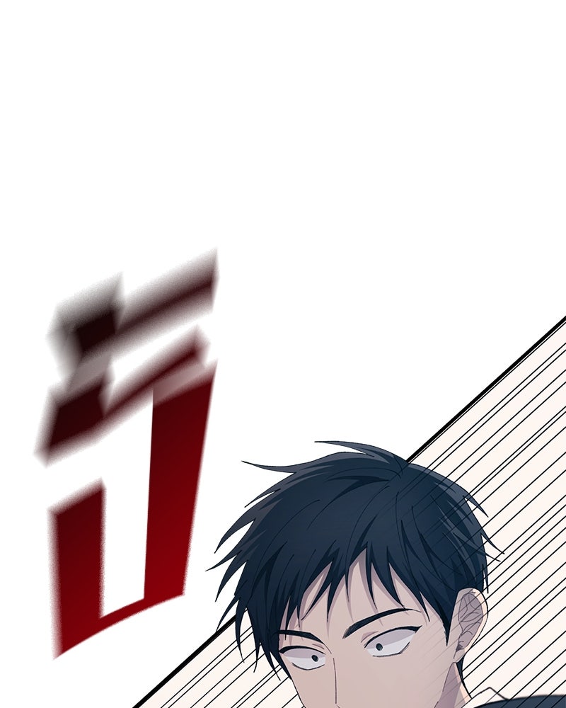 รักใสๆ ของยอนอู - หน้า 52