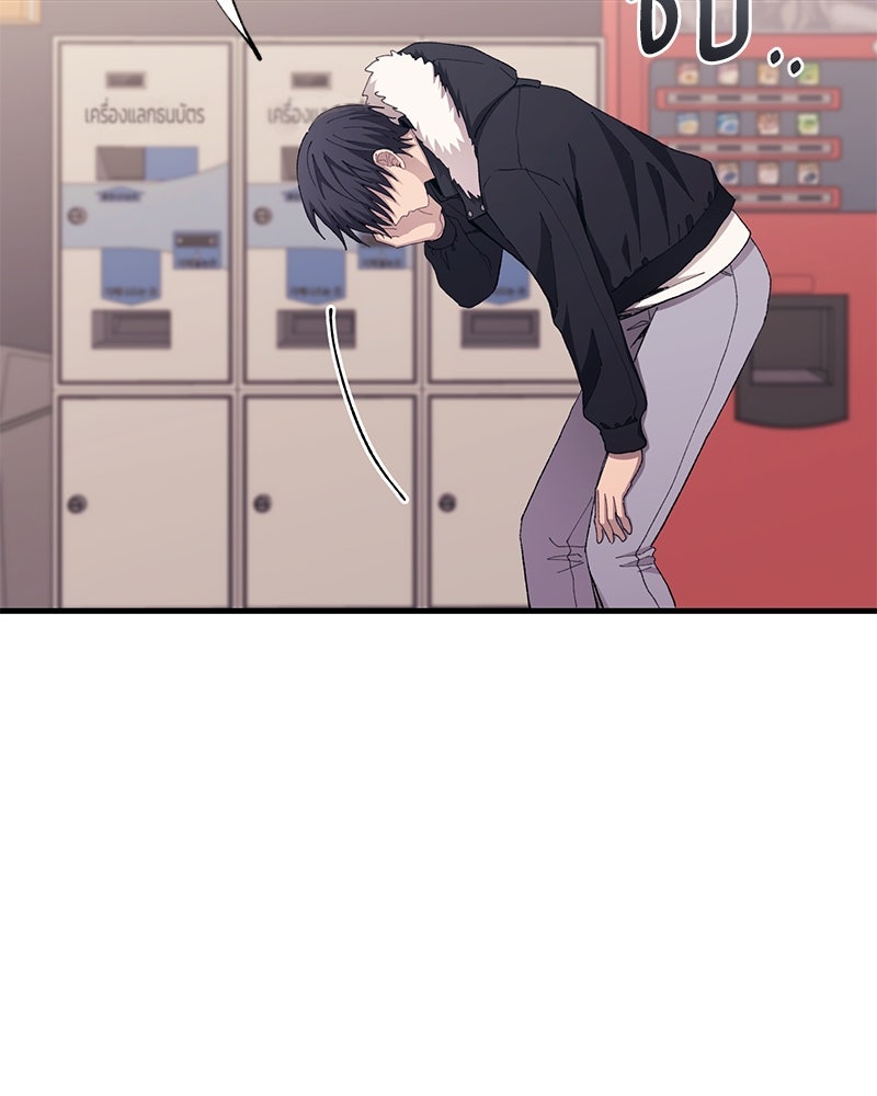 รักใสๆ ของยอนอู - หน้า 63