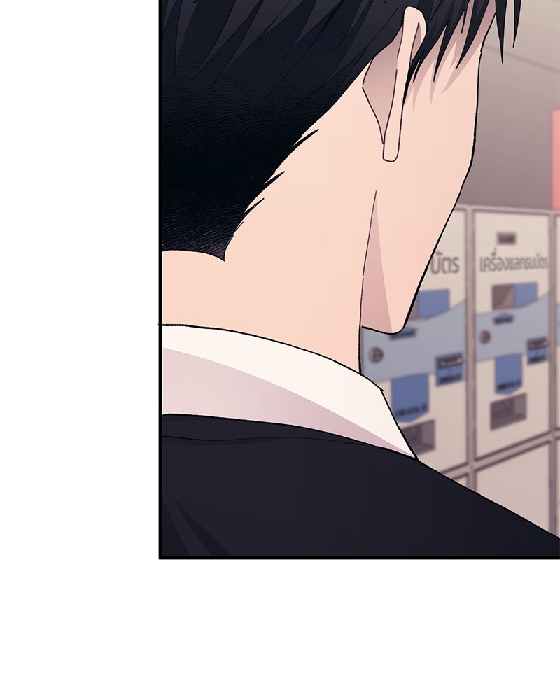 รักใสๆ ของยอนอู - หน้า 86