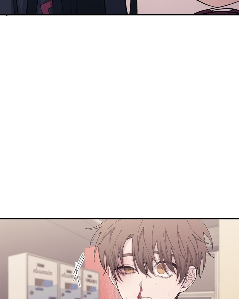 รักใสๆ ของยอนอู - หน้า 53