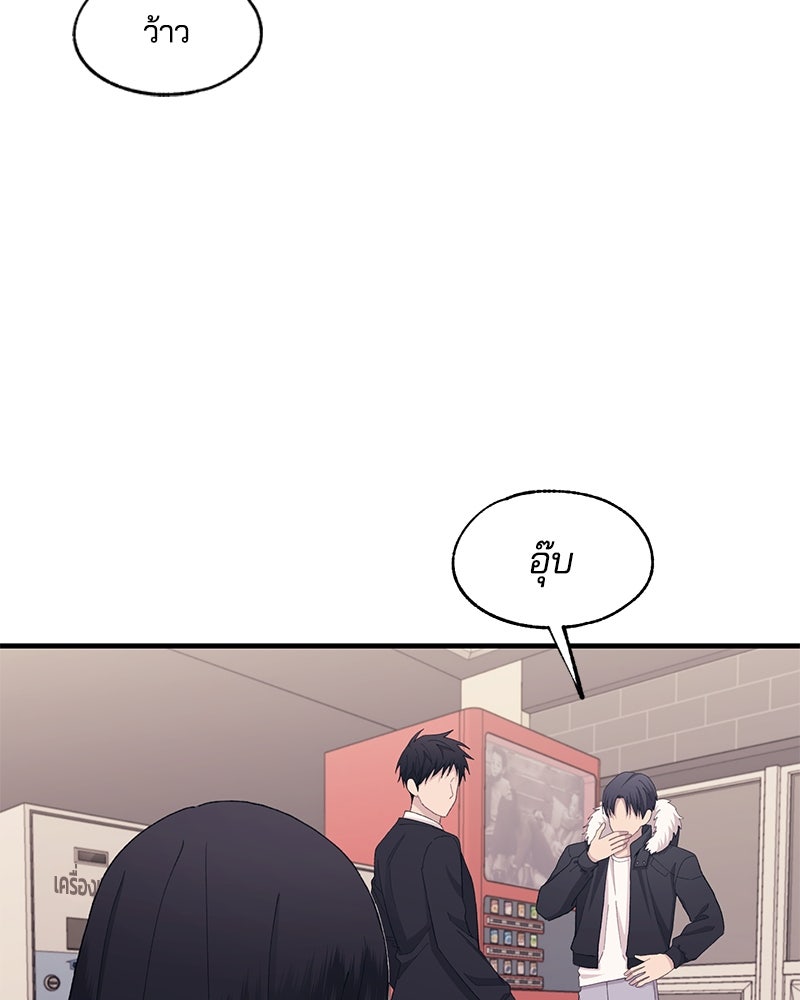 รักใสๆ ของยอนอู - หน้า 9
