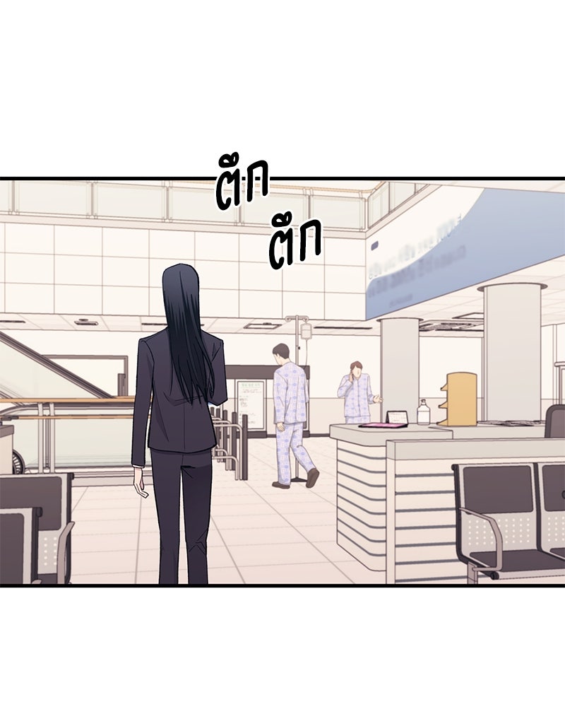 รักใสๆ ของยอนอู - หน้า 33