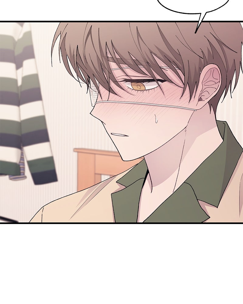 รักใสๆ ของยอนอู - หน้า 55