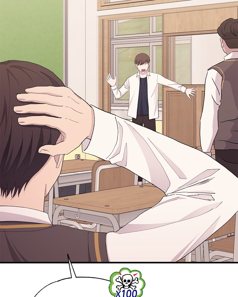 รักใสๆ ของยอนอู - หน้า 79