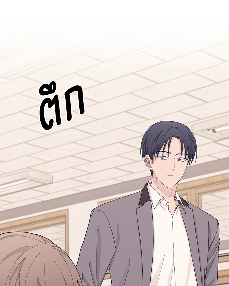 รักใสๆ ของยอนอู - หน้า 90