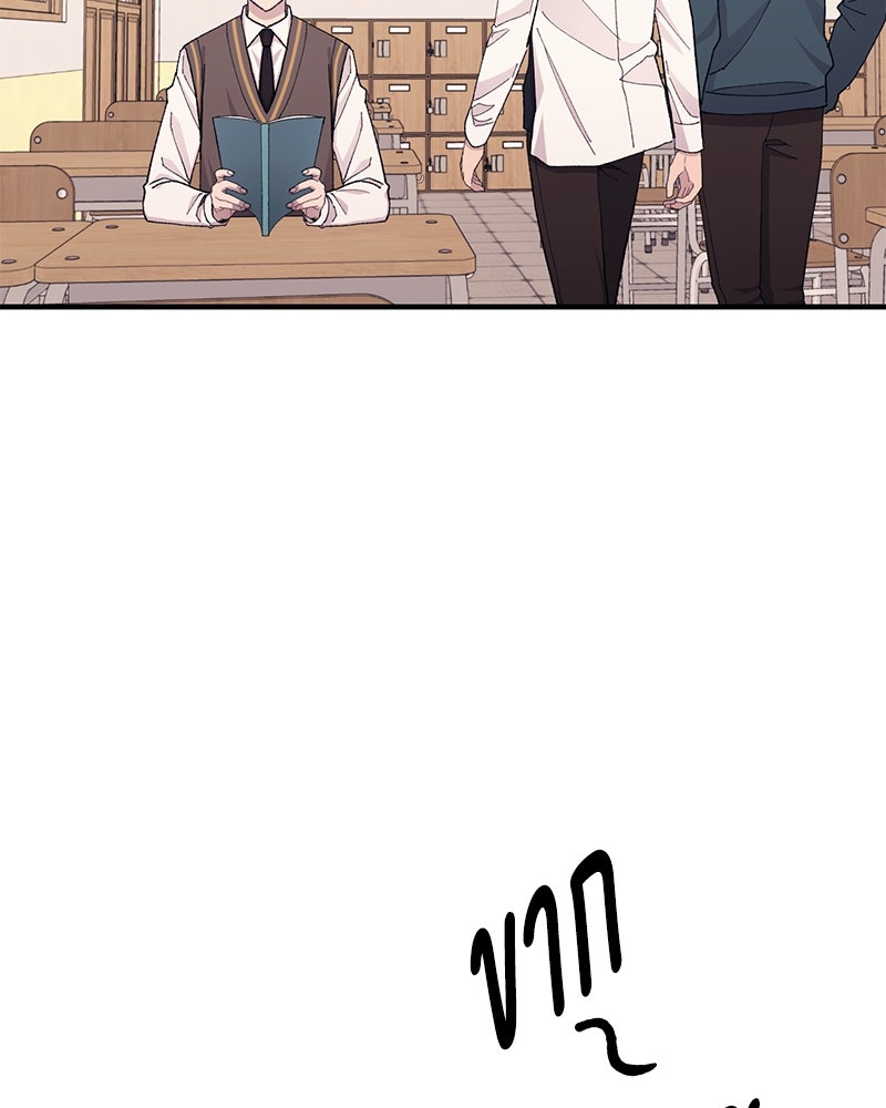 รักใสๆ ของยอนอู - หน้า 107