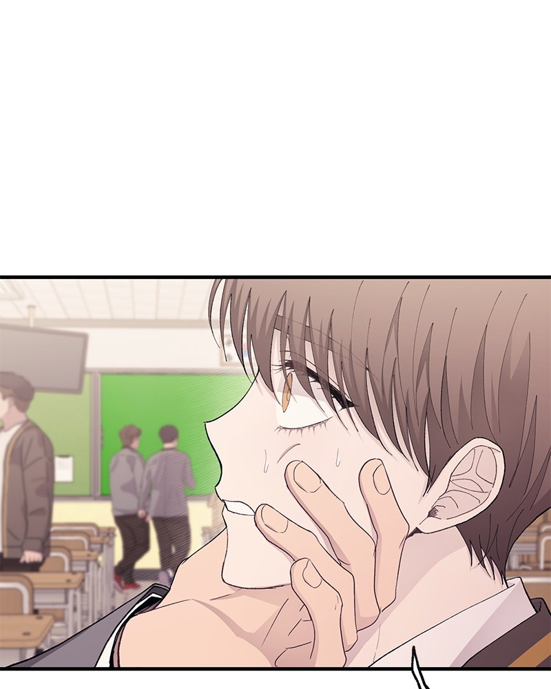 รักใสๆ ของยอนอู - หน้า 50