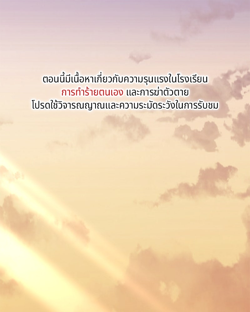 รักใสๆ ของยอนอู - หน้า 1