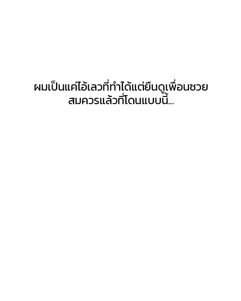 รักใสๆ ของยอนอู - หน้า 129