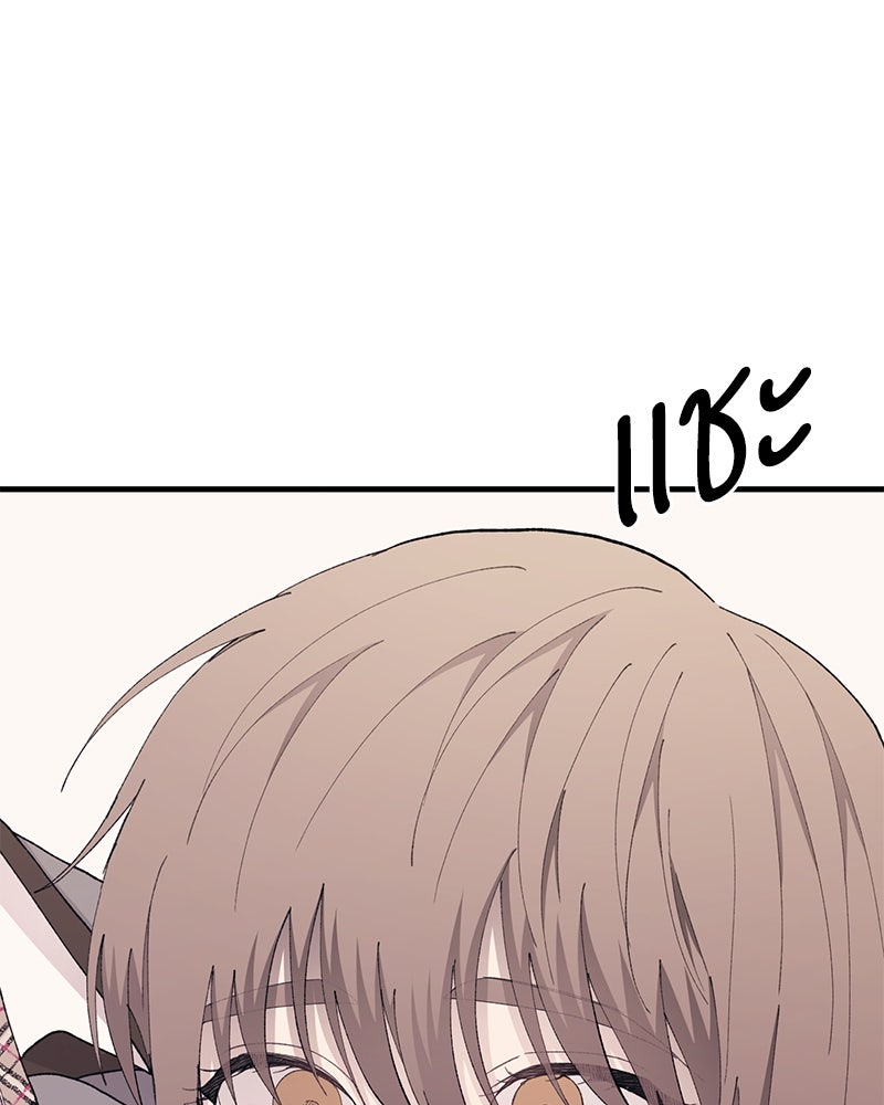 รักใสๆ ของยอนอู - หน้า 73