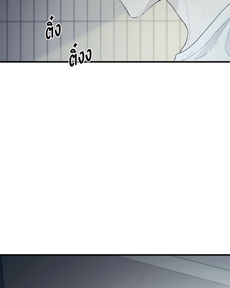 รักใสๆ ของยอนอู - หน้า 52