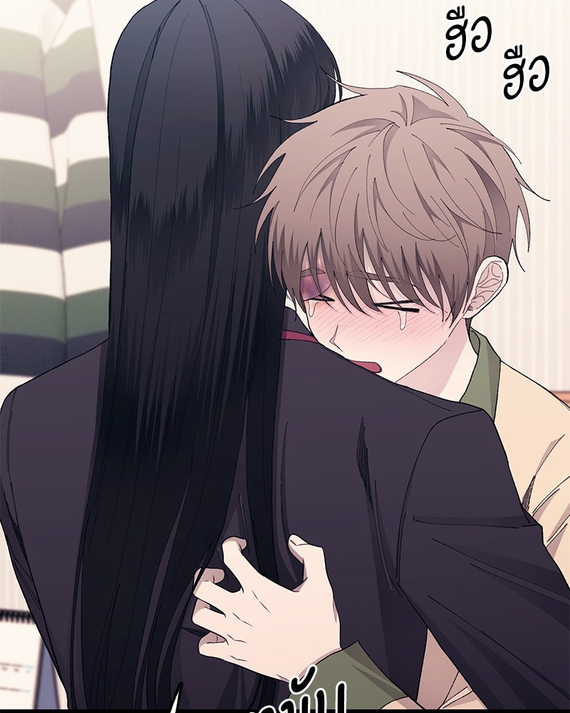 รักใสๆ ของยอนอู - หน้า 46