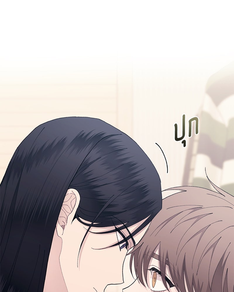 รักใสๆ ของยอนอู - หน้า 72