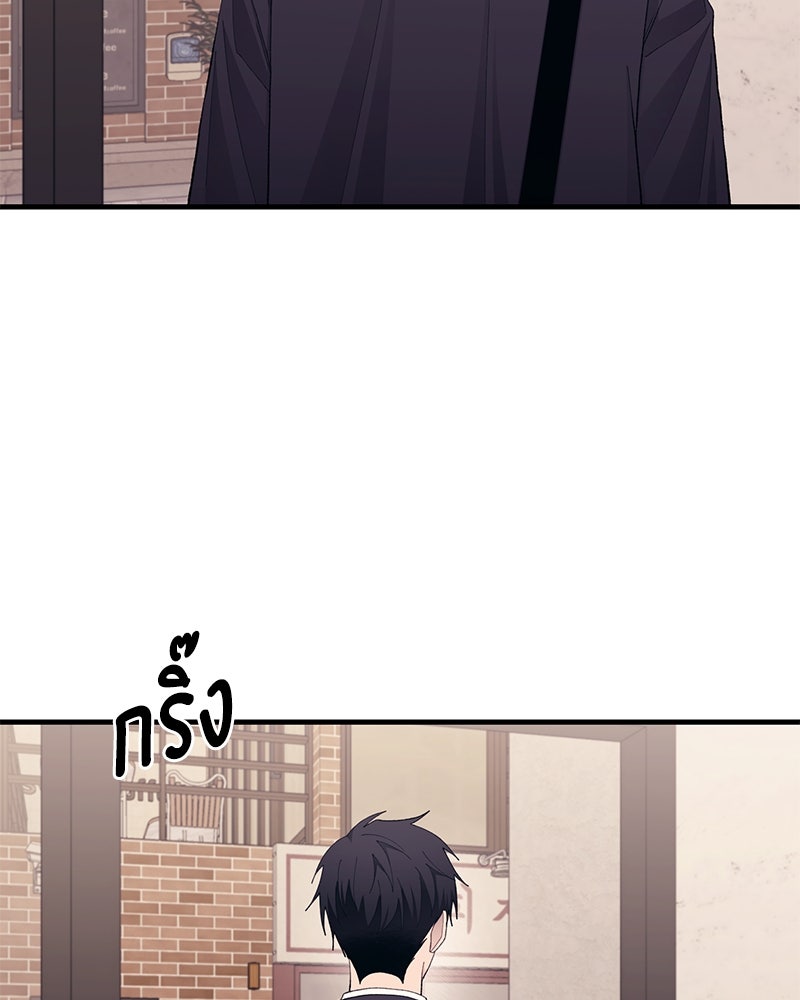 รักใสๆ ของยอนอู - หน้า 101