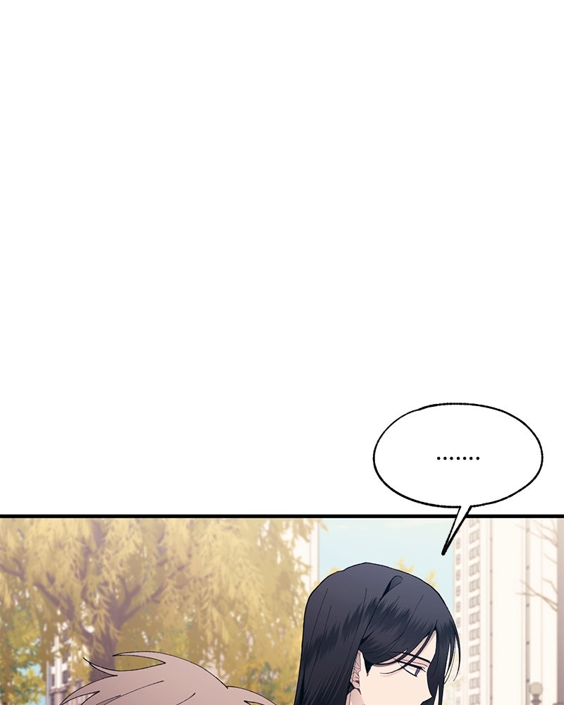 รักใสๆ ของยอนอู - หน้า 14