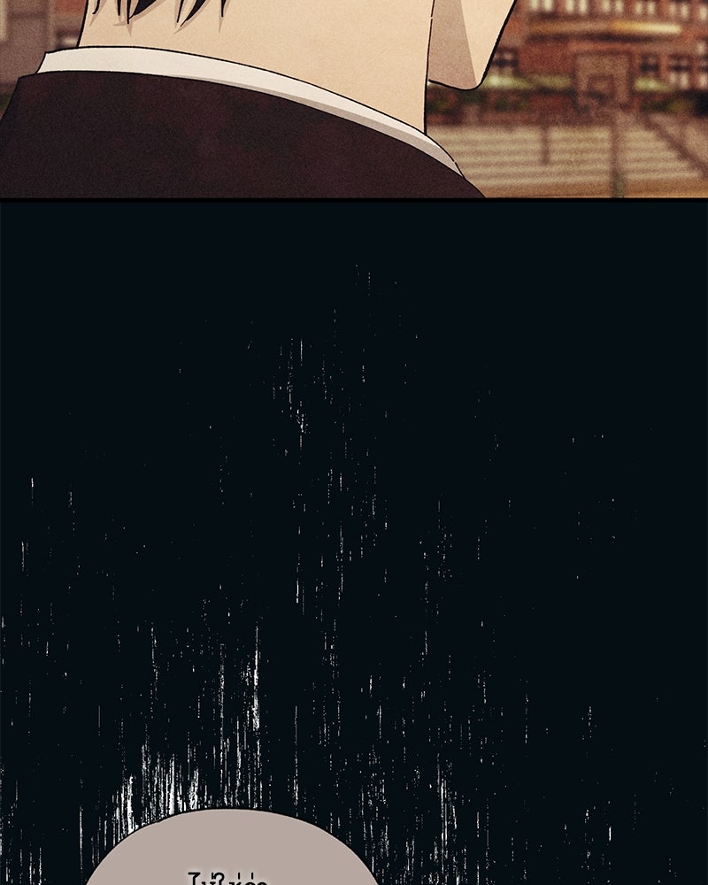 รักใสๆ ของยอนอู - หน้า 56