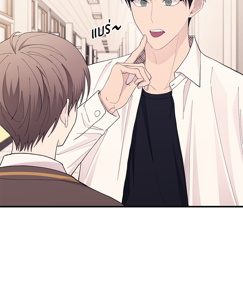 รักใสๆ ของยอนอู - หน้า 28
