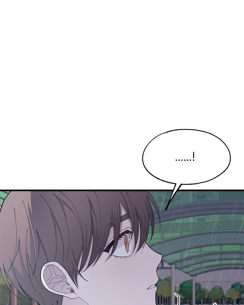 รักใสๆ ของยอนอู - หน้า 44