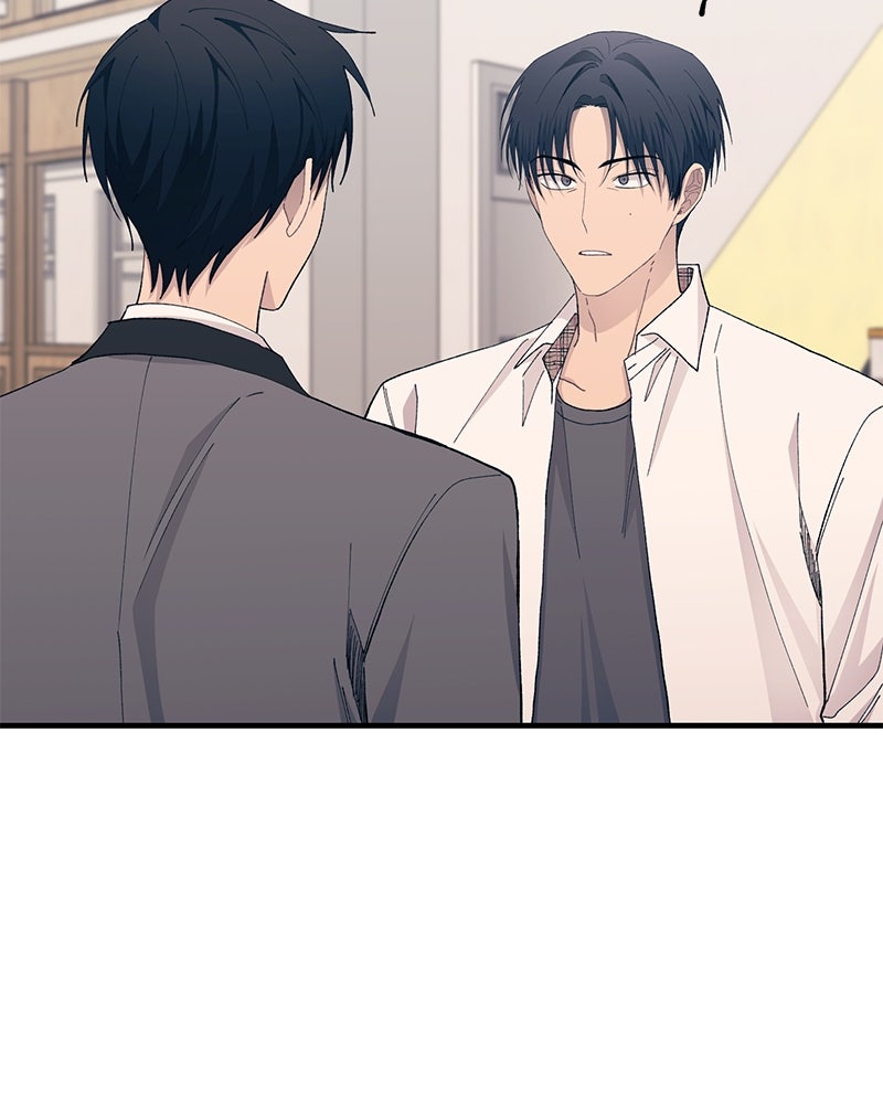 รักใสๆ ของยอนอู - หน้า 59