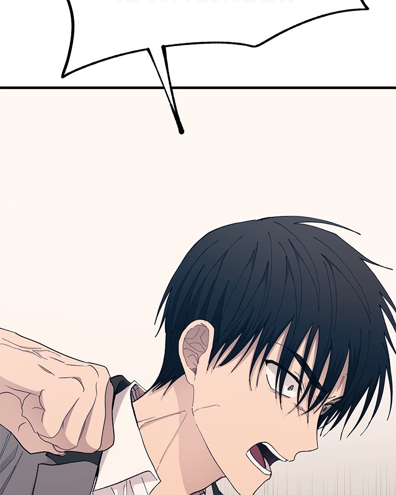 รักใสๆ ของยอนอู - หน้า 86