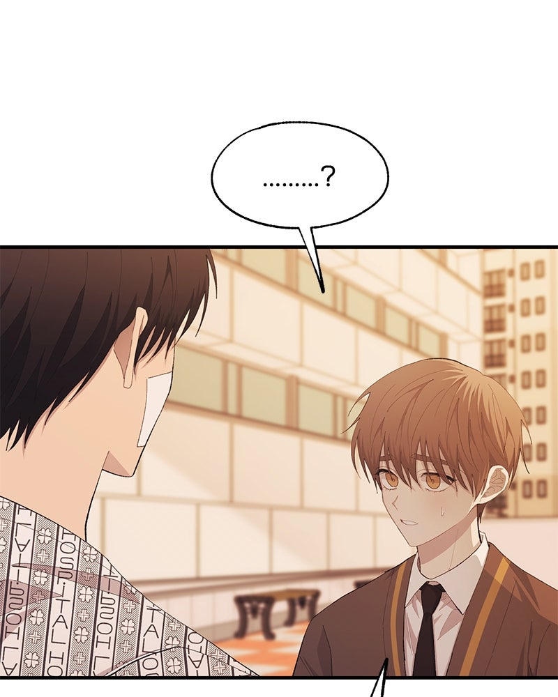 รักใสๆ ของยอนอู - หน้า 49