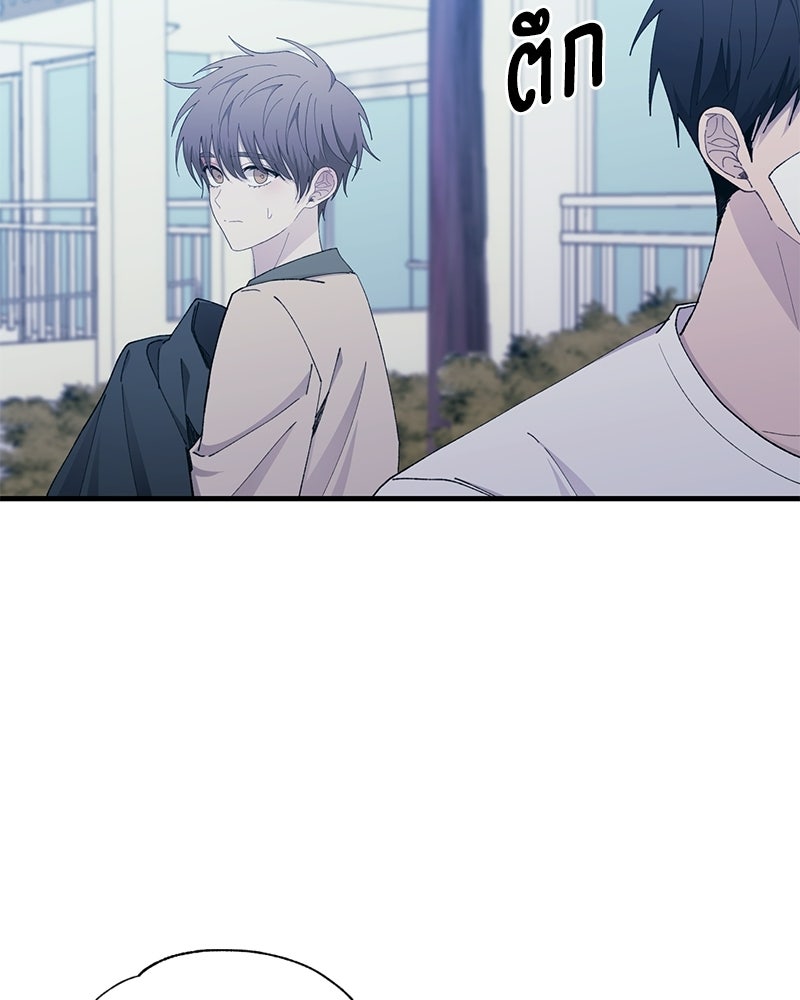 รักใสๆ ของยอนอู - หน้า 67