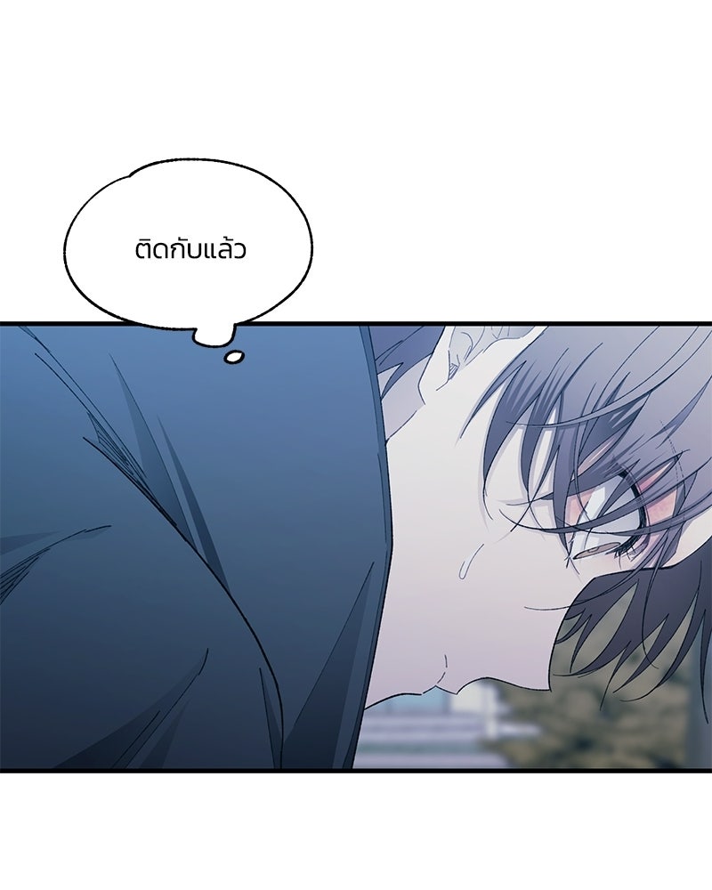 รักใสๆ ของยอนอู - หน้า 18