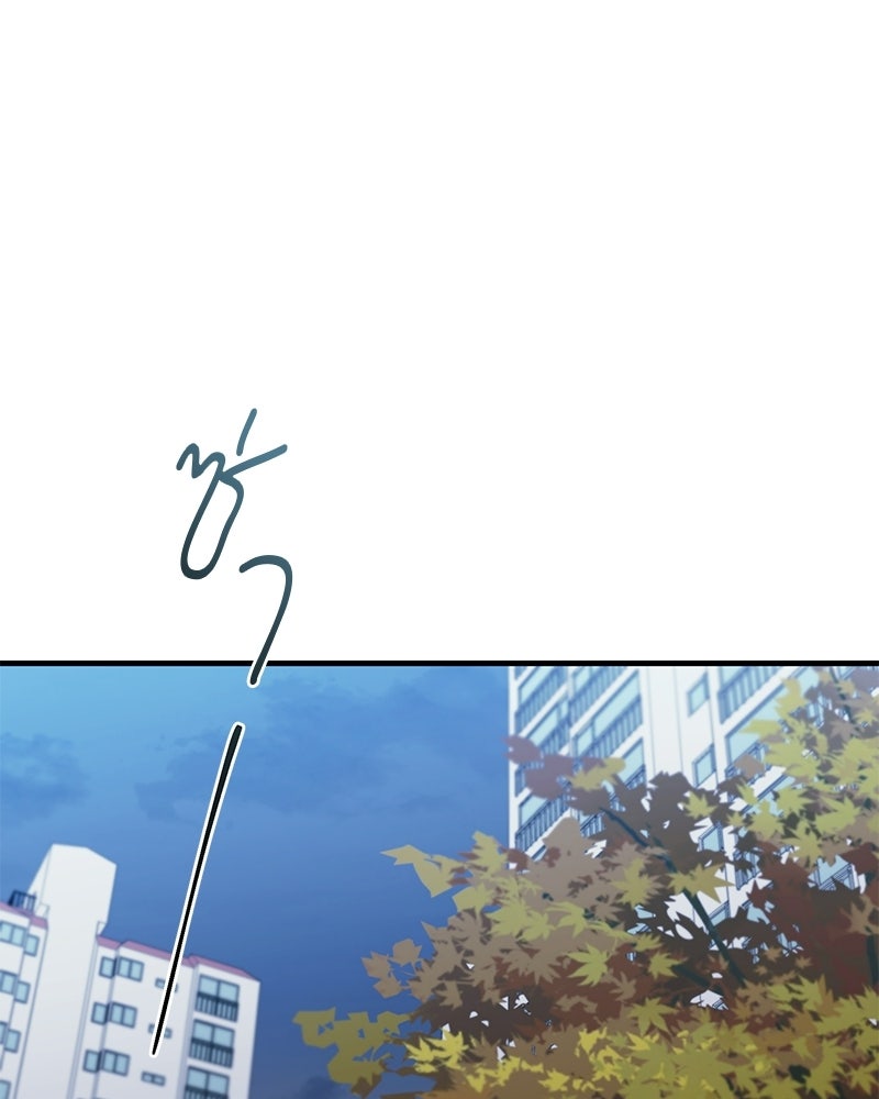 รักใสๆ ของยอนอู - หน้า 2