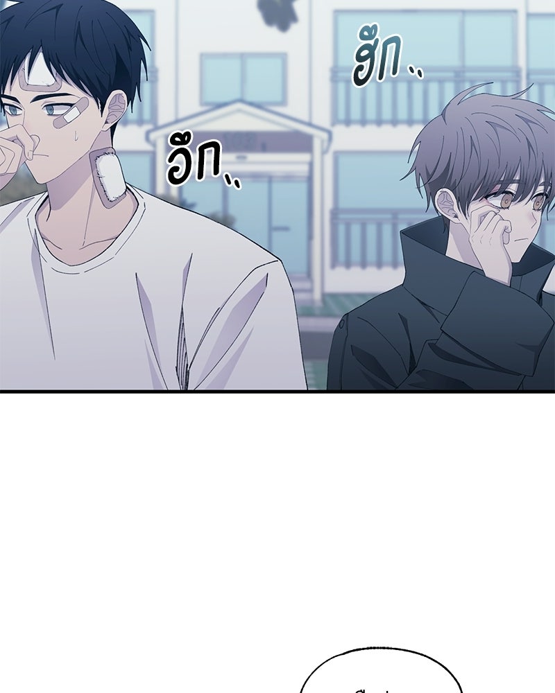รักใสๆ ของยอนอู - หน้า 5