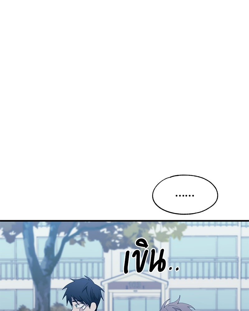 รักใสๆ ของยอนอู - หน้า 9