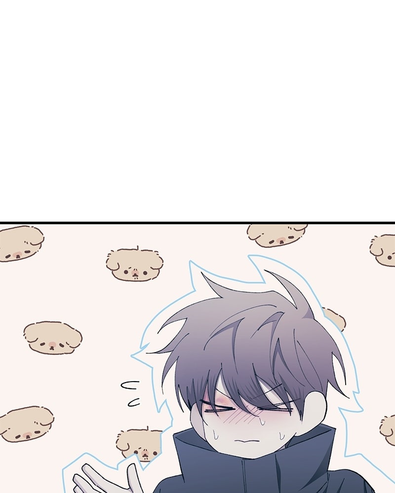 รักใสๆ ของยอนอู - หน้า 43