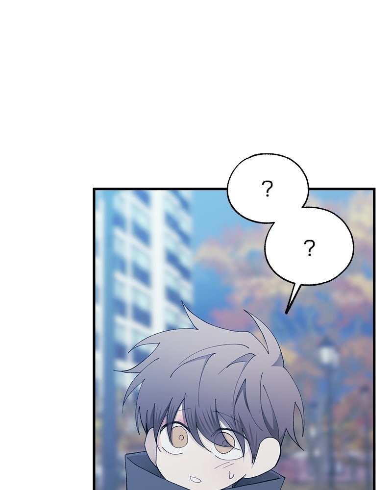 รักใสๆ ของยอนอู - หน้า 47