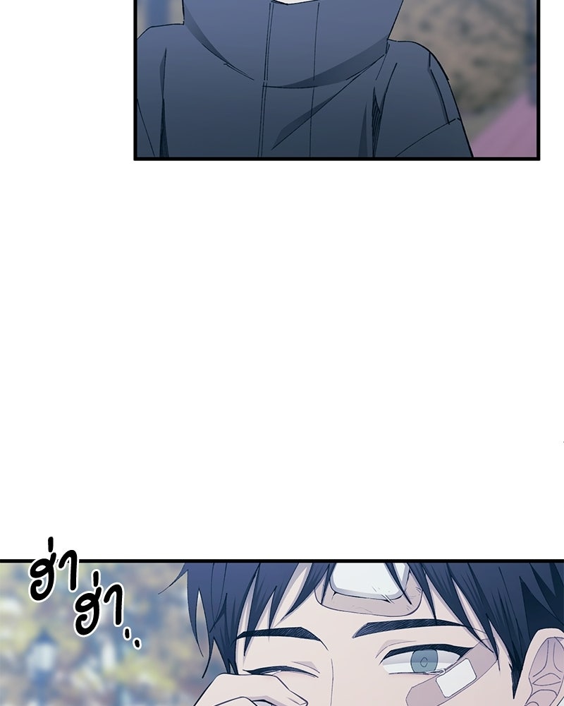 รักใสๆ ของยอนอู - หน้า 48