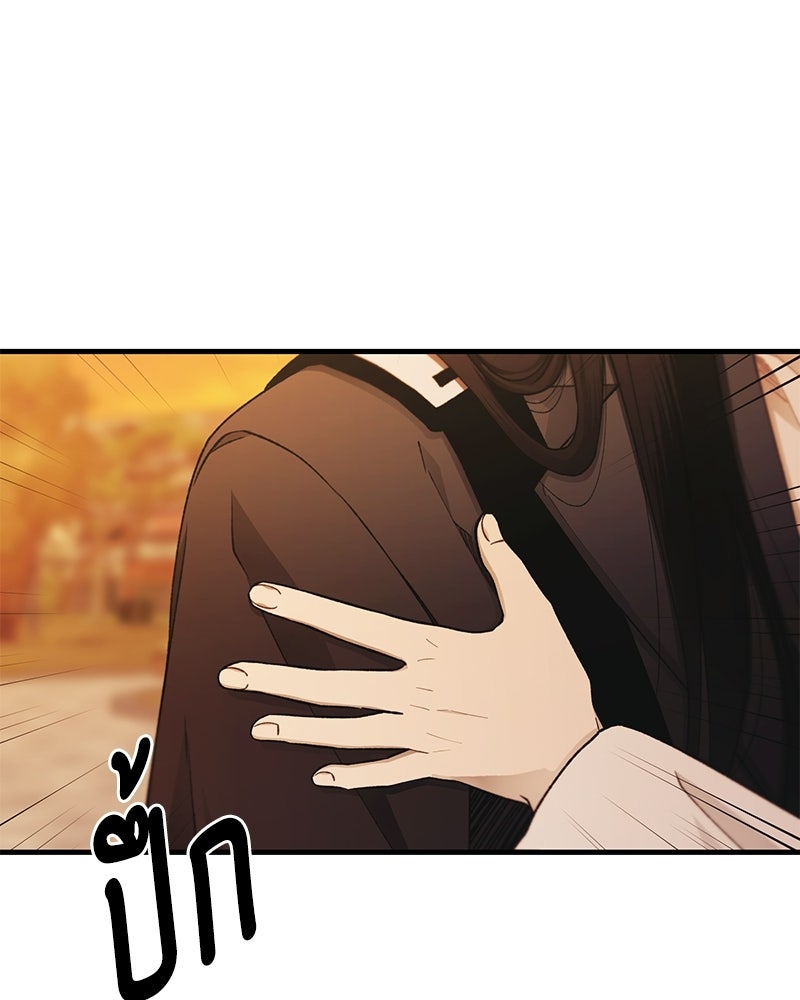 รักใสๆ ของยอนอู - หน้า 69