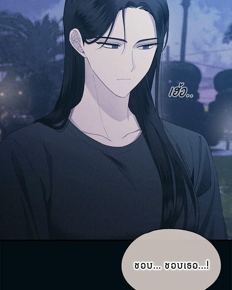 รักใสๆ ของยอนอู - หน้า 10
